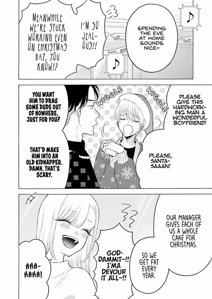 My Dress-Up Darling Chapter 94 image 05_optimized